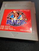 Nintendo Games 00