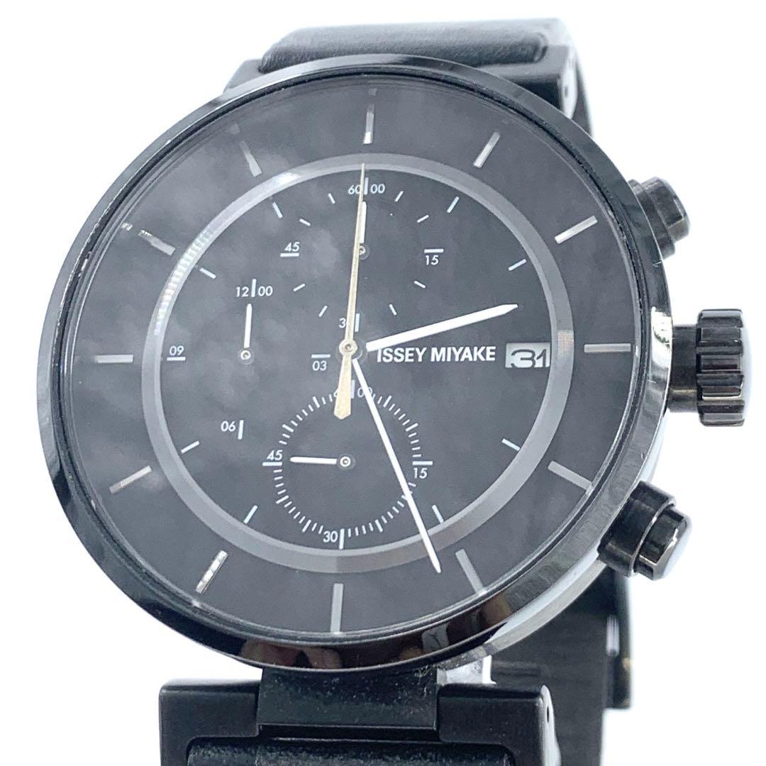 Issey Miyake Quartz Watches W Vk67-0010