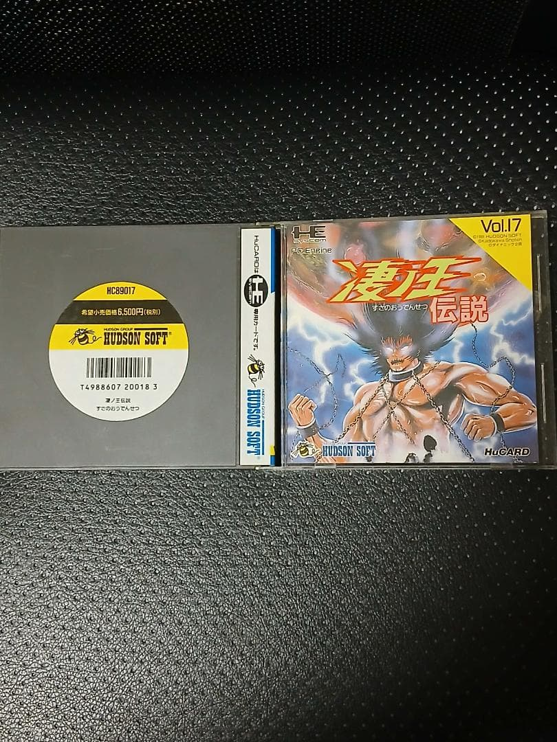Nec Soft Pc Engine Hu