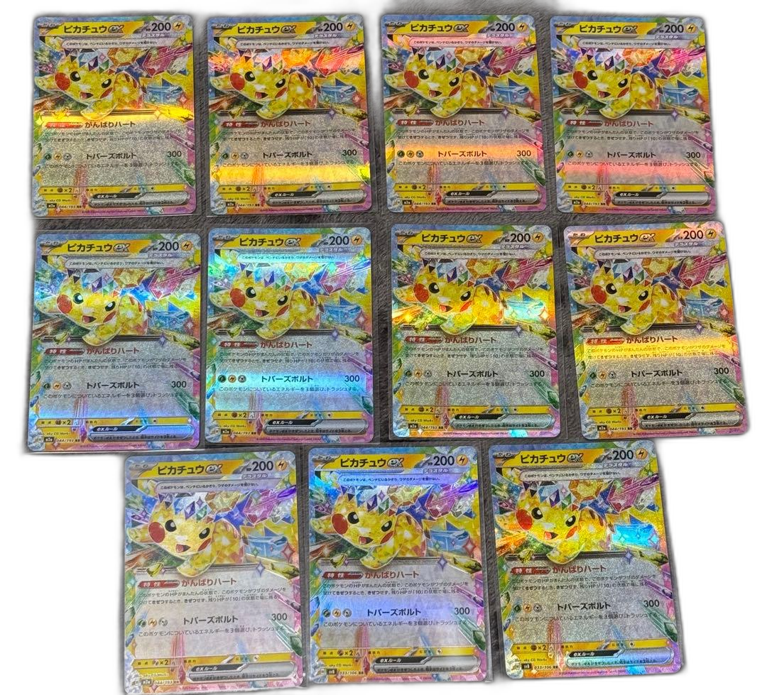 Pokemon Card Game Ex Rr 11