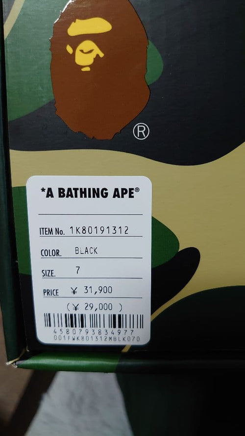 A Bathing Ape Sneakers 7 Bape Sk8 Sta #3