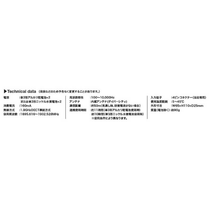 Audio Technica Others Atw-T190Bp