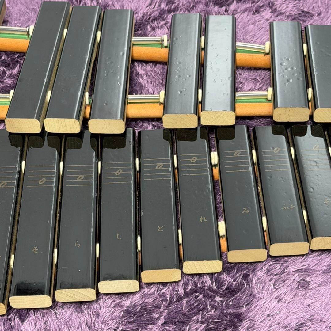 Yamaha Xylophones No.185