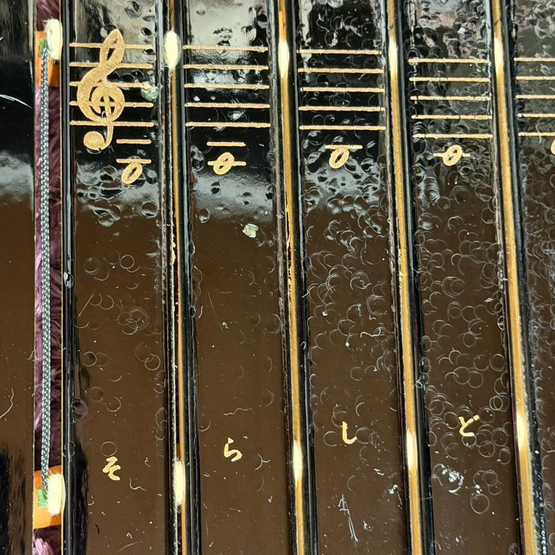 Yamaha Xylophones No.185