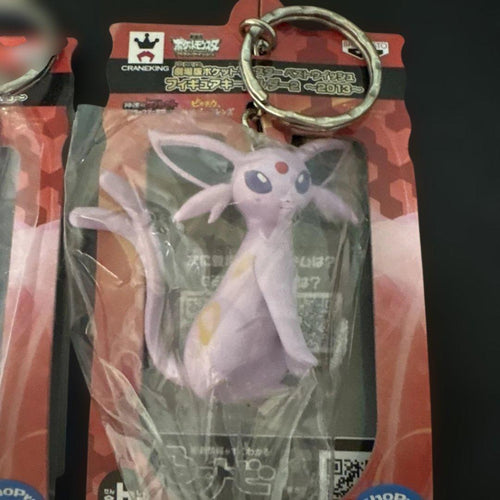 Banpresto Game Character 2