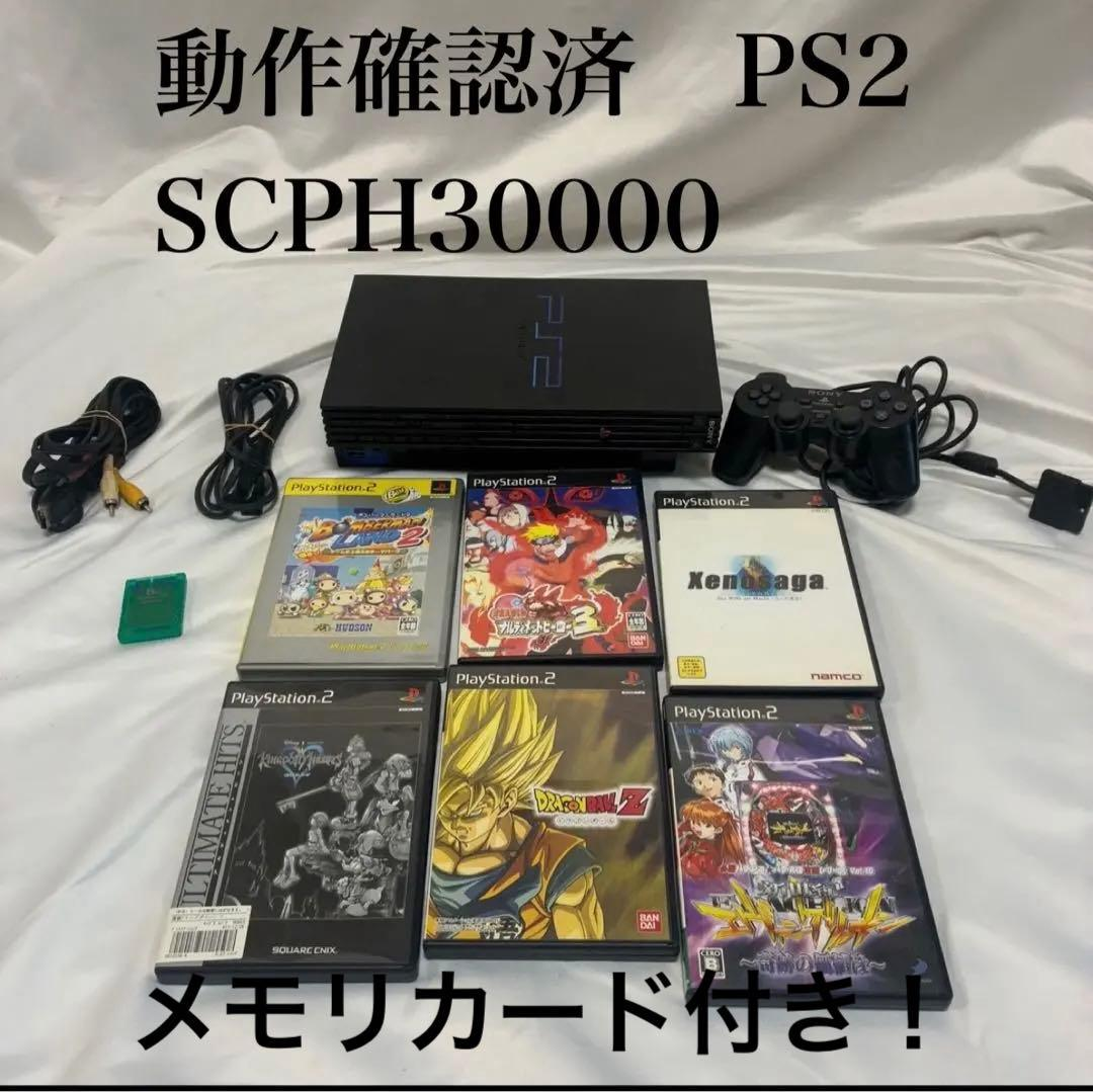 Playstation2 Body Playstation 2 Scph-30000 Ps2