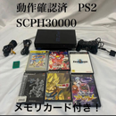 Playstation2 Body Playstation 2 Scph-30000 Ps2