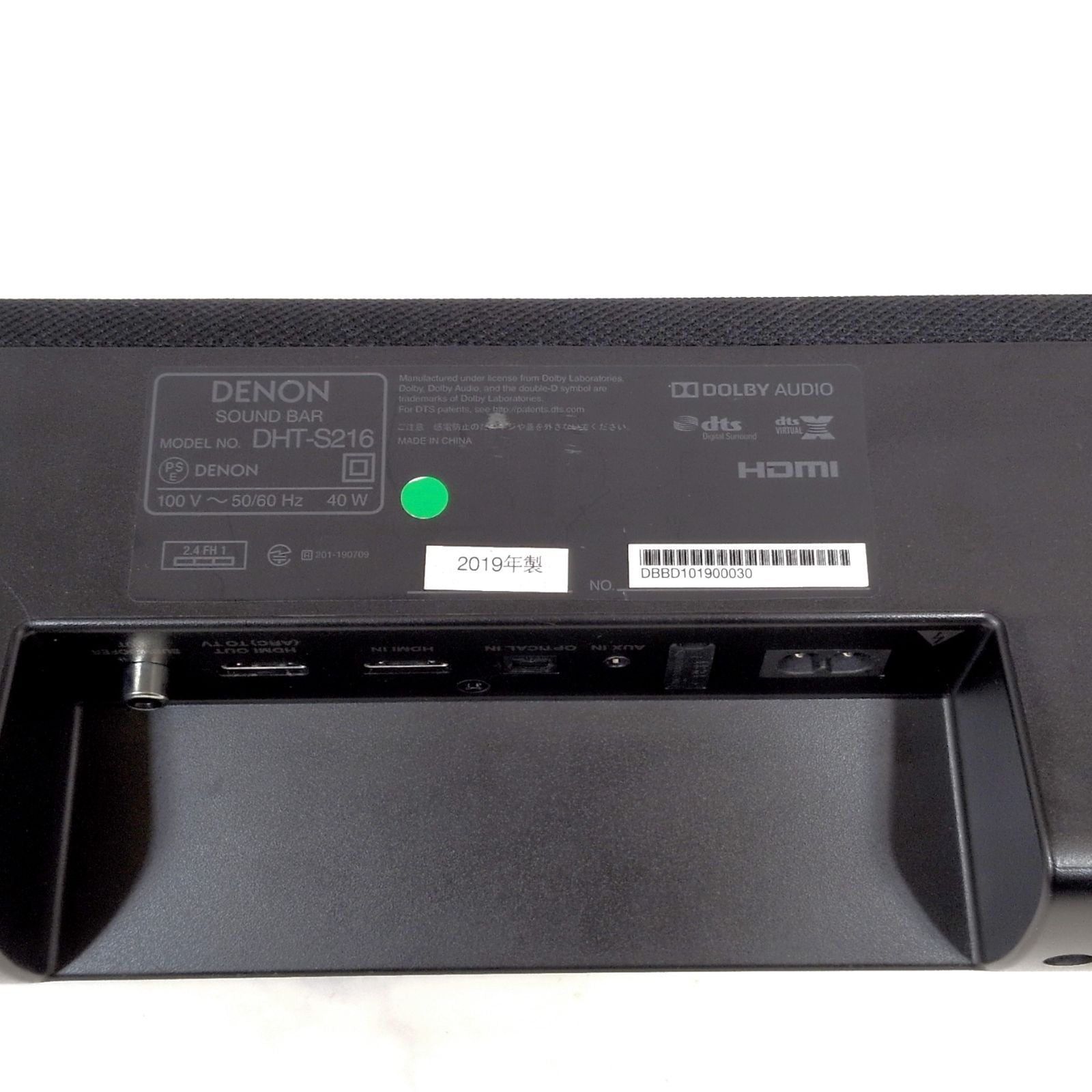 Denon Speaker Dht-S216K