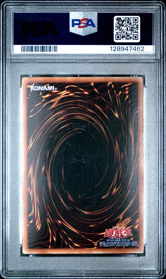 Yu-Gi-Oh! Ocg Duel Monsters (Japanese) Psa10