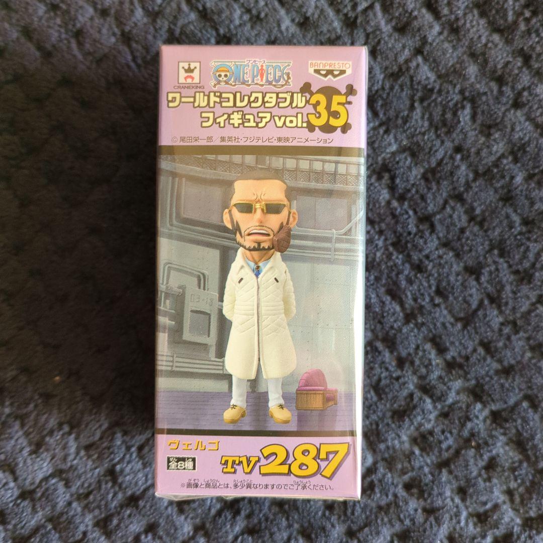 Banpresto One Piece