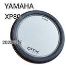Yamaha Electronic Drums 643 Xp80 2025