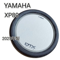 Yamaha Electronic Drums 643 Xp80 2025