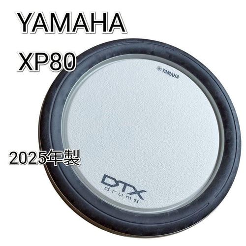 Yamaha Electronic Drums 643 Xp80 2025