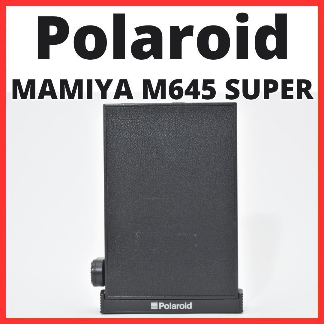 Mamiya Large -Size Medium Format Camera (Film) D07[7493D] Polaroid M645 Super
