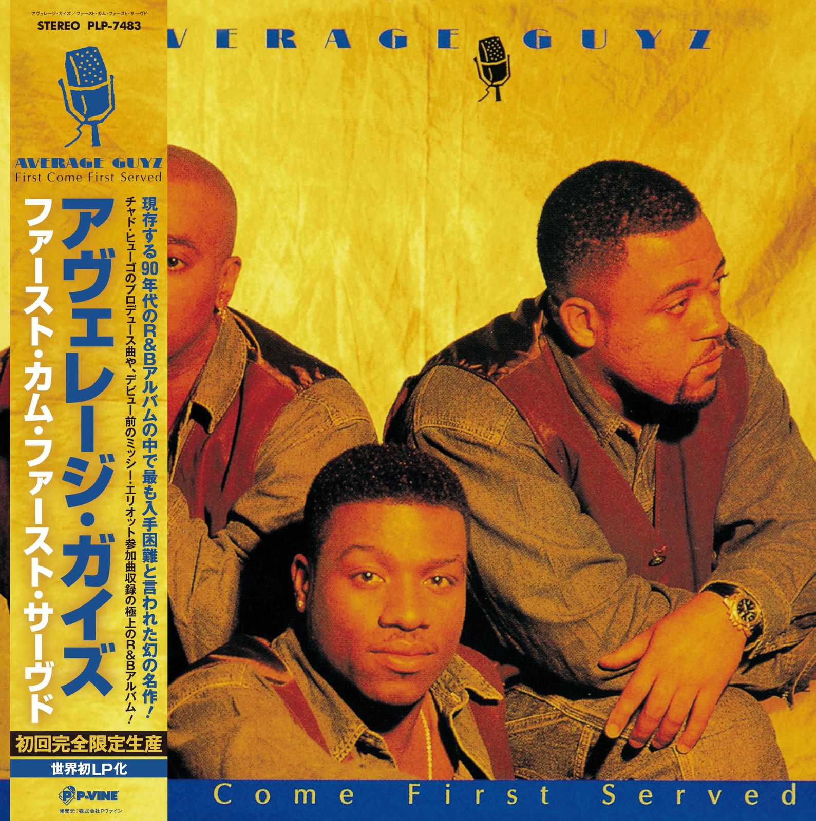 Others Lp