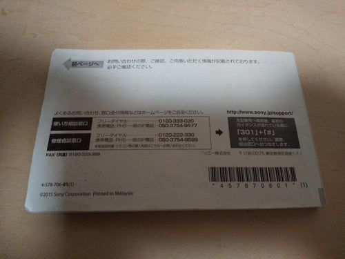 Sony Digital Audio Players Nw-S13