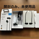 Sony Wired Earphones Ier-Nw510N