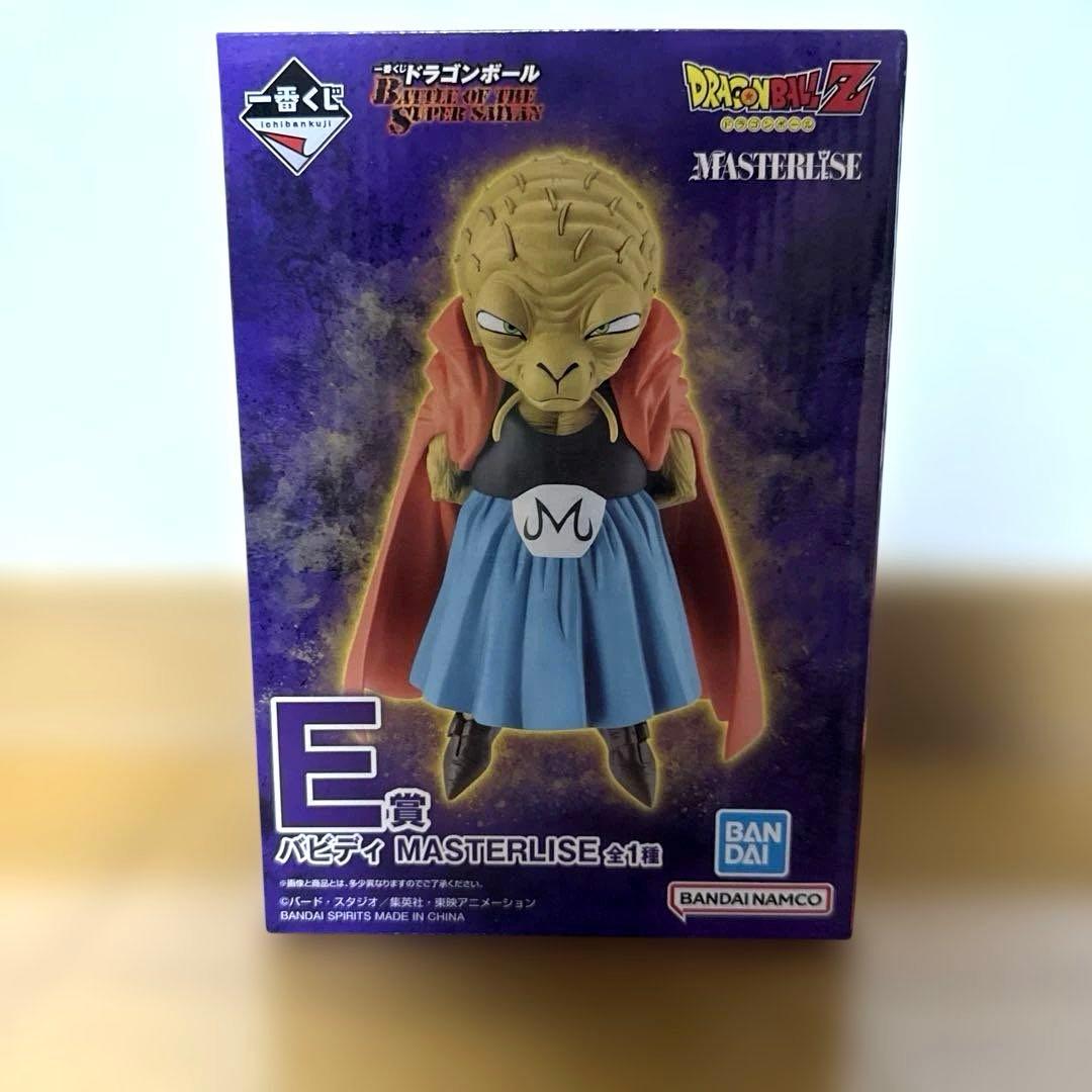 Bandai Spirits Dragon Ball Battleofthesupersaiyan E