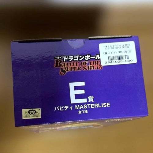 Bandai Spirits Dragon Ball Battleofthesupersaiyan E