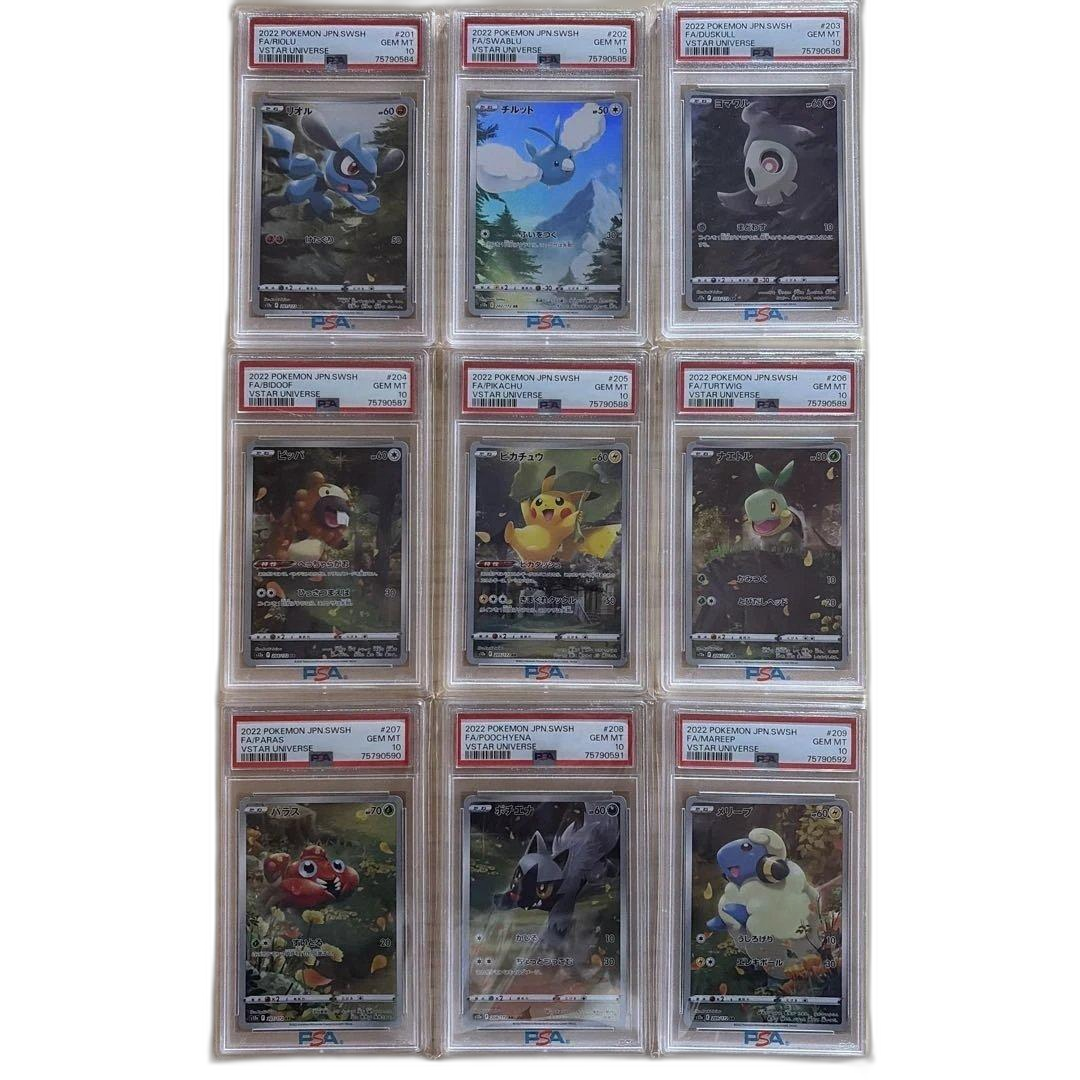 Pokemon Card Game Vstar Ar9 Psa10 9