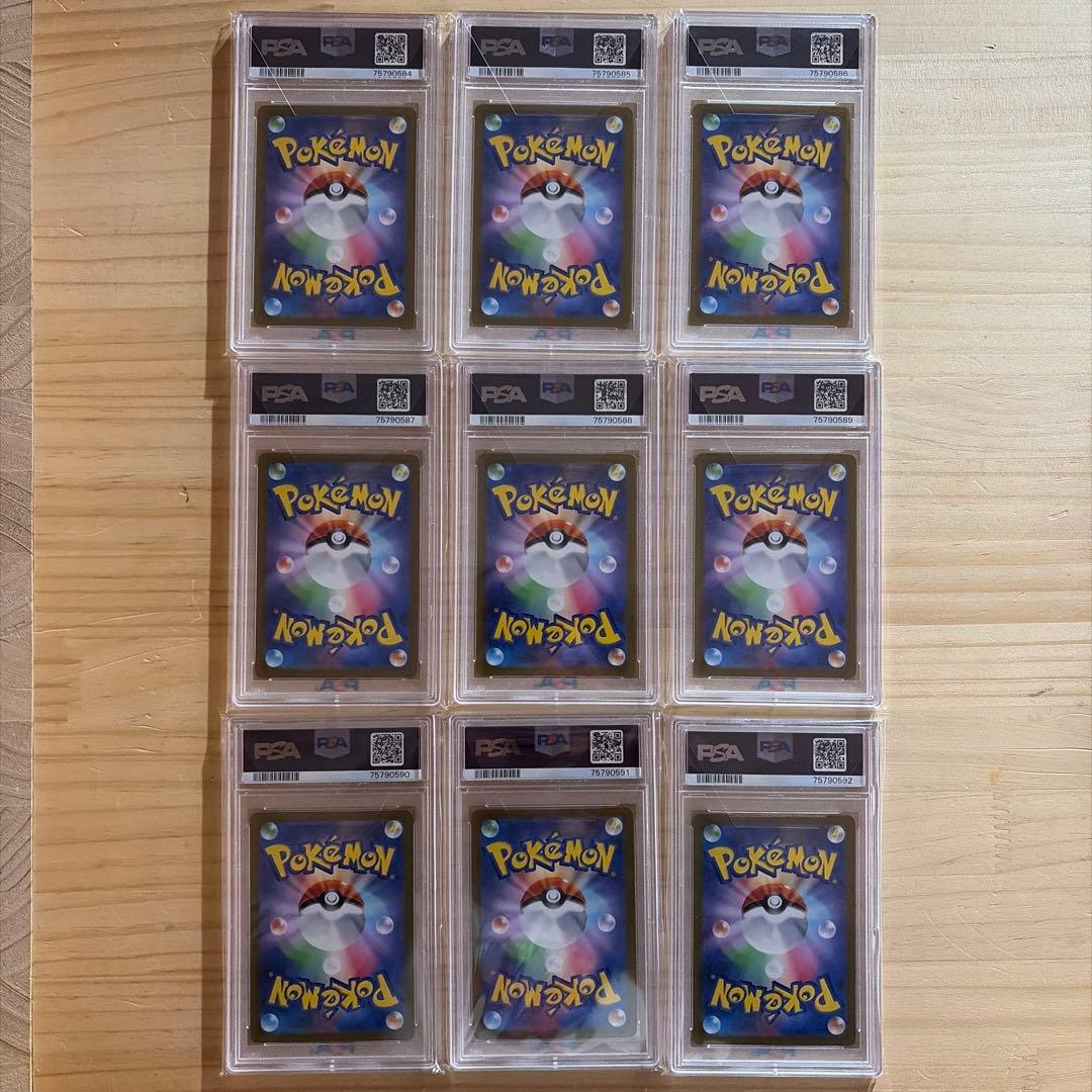 Pokemon Card Game Vstar Ar9 Psa10 9