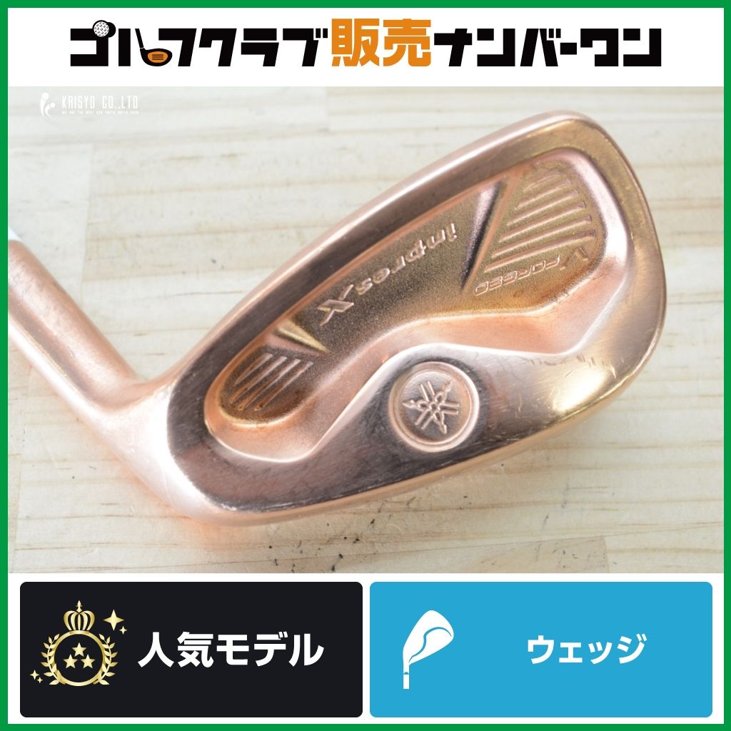 Yamaha Wedge Inpres X V Forged Pw N.S Pro Modus3 Tour 105 R