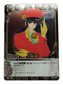 Others Babylon Clamp In Cardland Sr