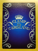 Others Babylon Clamp In Cardland Sr