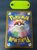 Pok Mon Trading Card Game Ex Sar