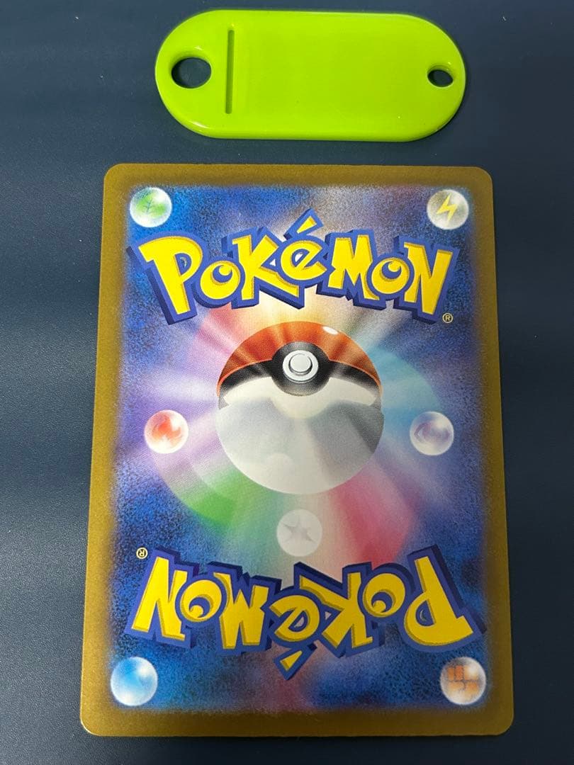 Pok Mon Trading Card Game Ex Sar