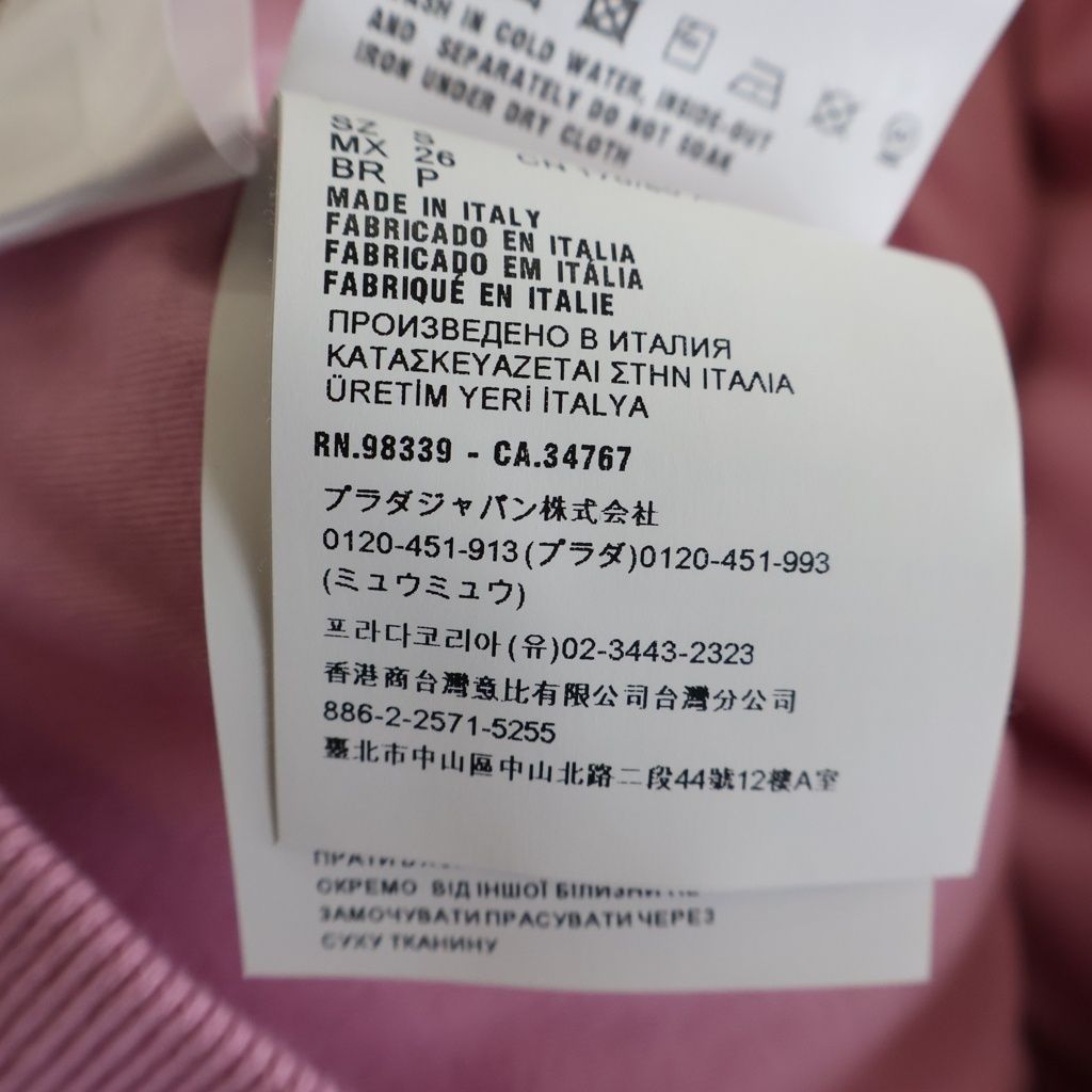 Long Sleeve Miumiu Mjl780