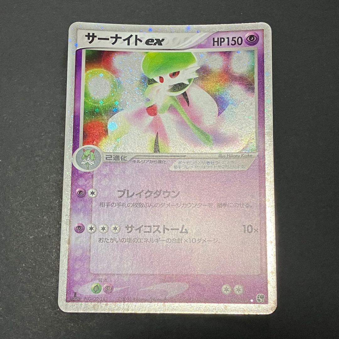Pok Mon Tcg Trading Card Game 1Ed Ex 2 028/053
