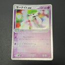 Pok Mon Tcg Trading Card Game 1Ed Ex 2 028/053