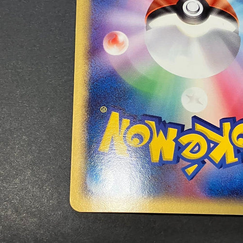 Pok Mon Tcg Trading Card Game 1Ed Ex 2 028/053