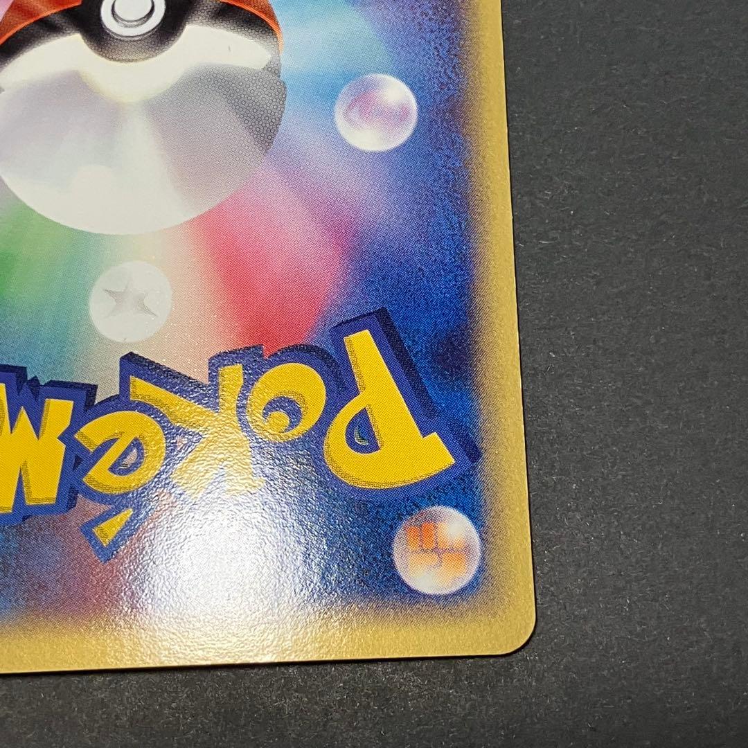 Pok Mon Tcg Trading Card Game 1Ed Ex 2 028/053