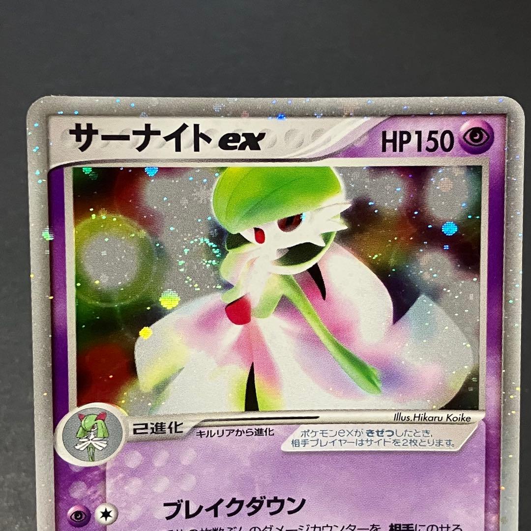 Pok Mon Tcg Trading Card Game 1Ed Ex 2 028/053