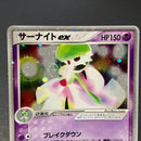 Pok Mon Tcg Trading Card Game 1Ed Ex 2 028/053