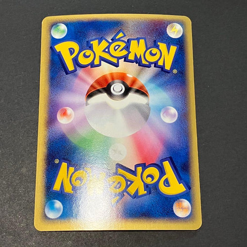 Pok Mon Tcg Trading Card Game 1Ed Ex 2 028/053