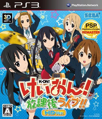 Others Hd Ver.(Ic Ps3