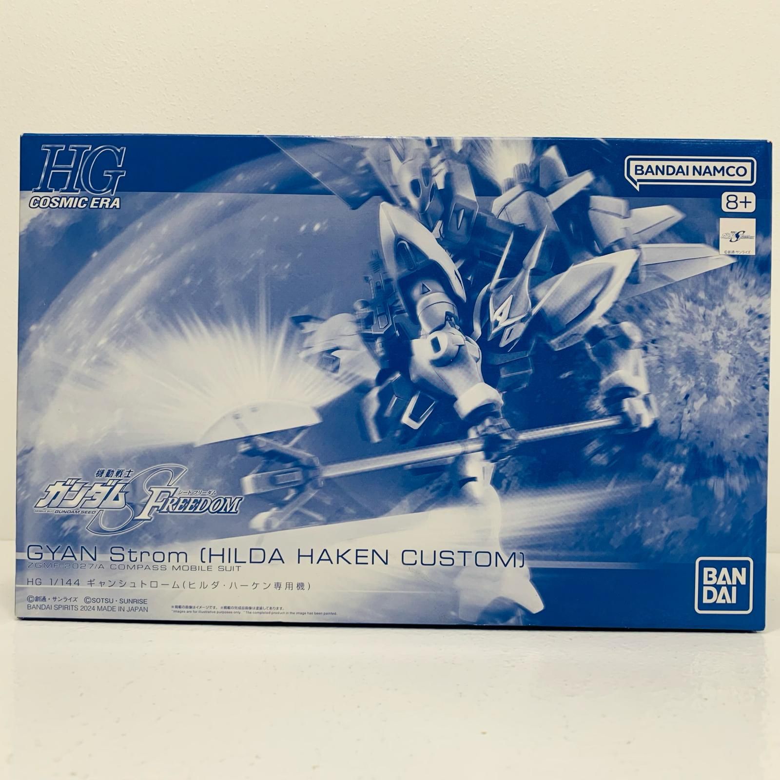 Others 1/144Hg Hg '1/144 2024 714