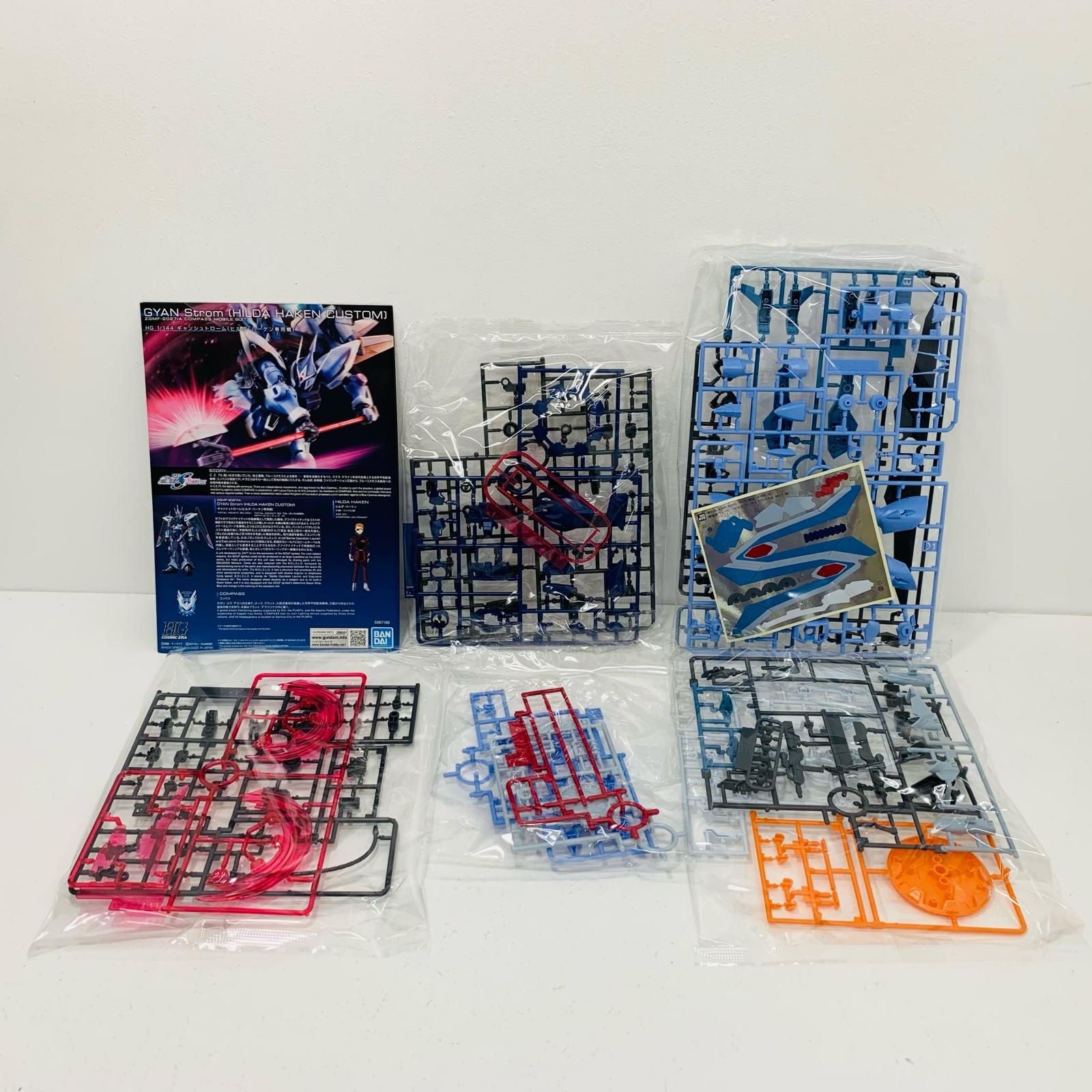 Others 1/144Hg Hg '1/144 2024 714