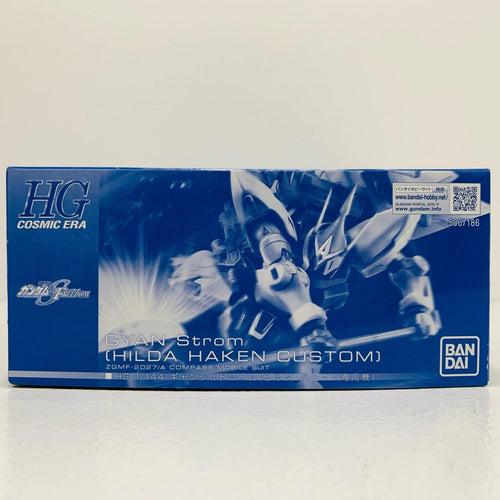 Others 1/144Hg Hg '1/144 2024 714