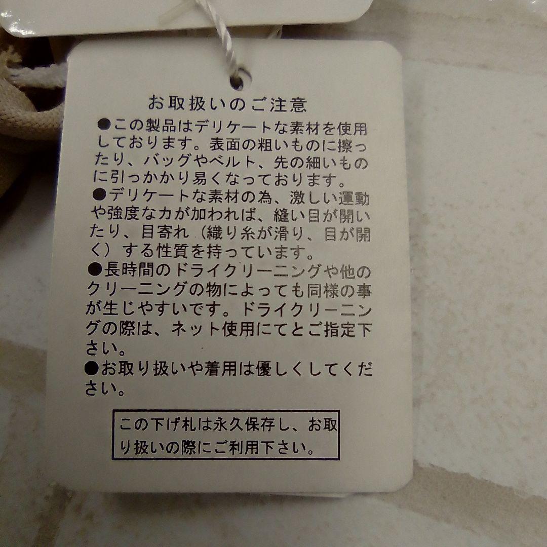 Other Burlone M H85-1213