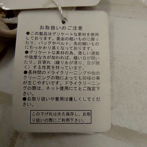 Other Burlone M H85-1213