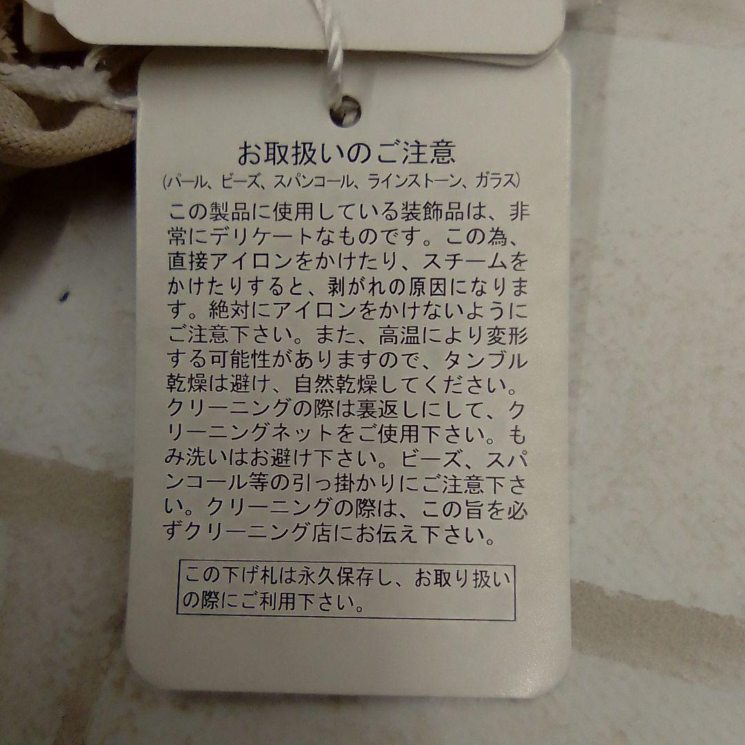 Other Burlone M H85-1213