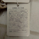 Other Burlone M H85-1213