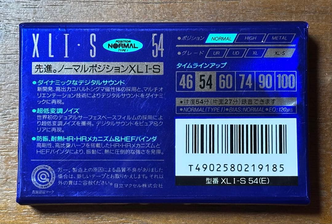 Maxell Cassette Tapes Xl I S 54