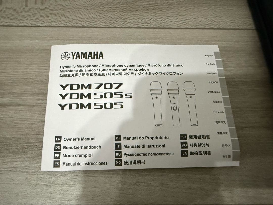 Yamaha Dynamic Microphone Ydm-505S