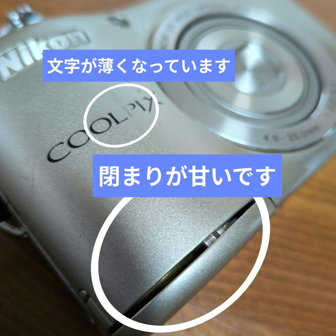 Nikon Compact Digital Cameras Coolpix L30