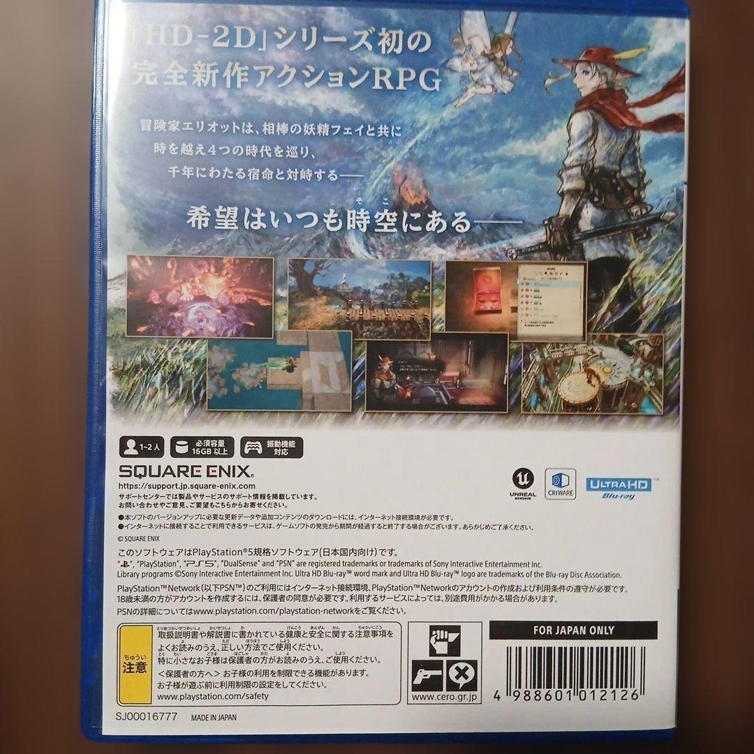 Playstation5 Games (Physical) Ps5